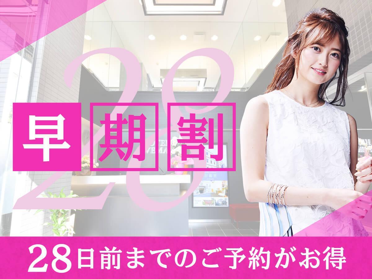 Hotel Livemax Yokohama Kannai Ekimae Kültér fotó